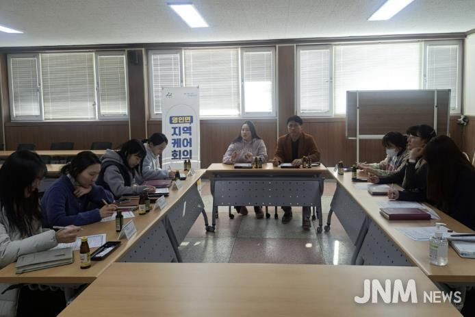 고독사 위험 어르신 지원을 위한 지역케어회의가 진행되고 있다.