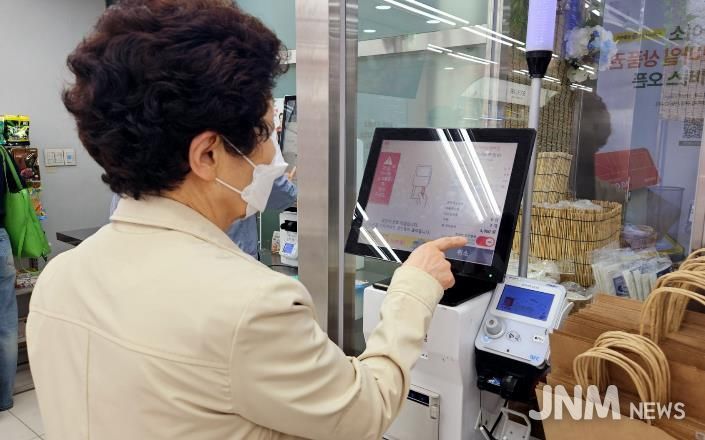 셀프 계산대 키오스크 현장 체험.