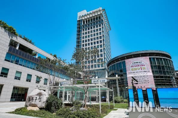 도봉구청사 외경