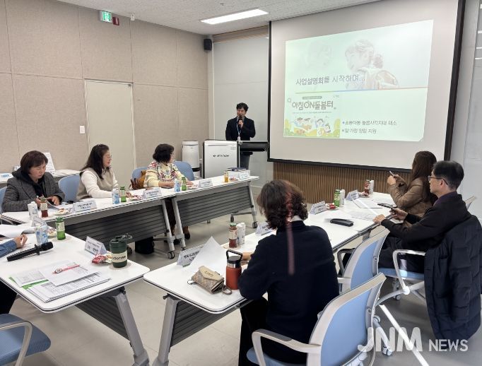 돌봄공백해소 위한 ‘풀케어 아침돌봄’ 실시