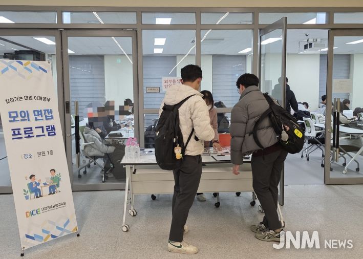 찾아가는 대입 어깨동무 운영