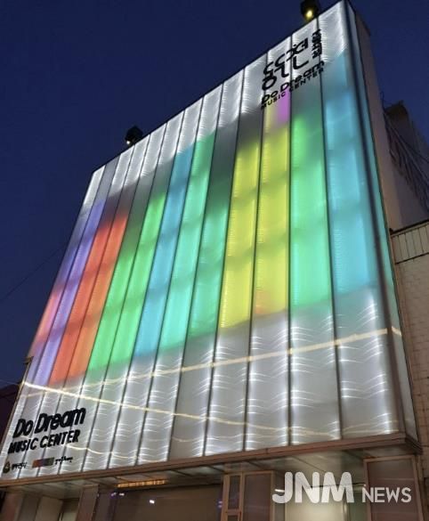 두드림뮤직센터, 동두천시 보산동 음악문화 활성화 거점으로 운영 본격화