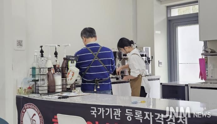 가평청소년문화의집, 바리스타 자격 11명 전원 합격