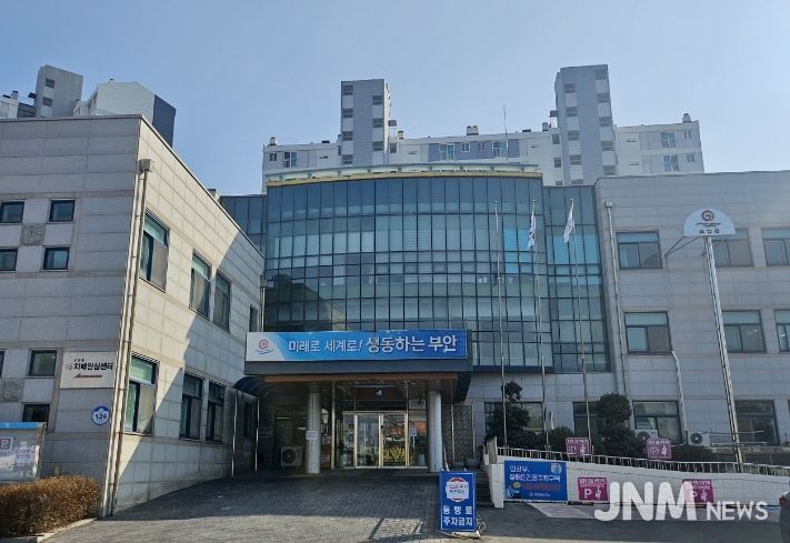 부안군보건소, 홈페이지 e-신청 서비스 구축 16개 보건사업 온라인 신청 가능