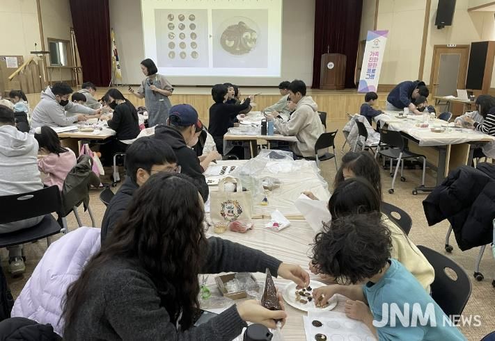 가족,다름을 맛보다 행사 장면