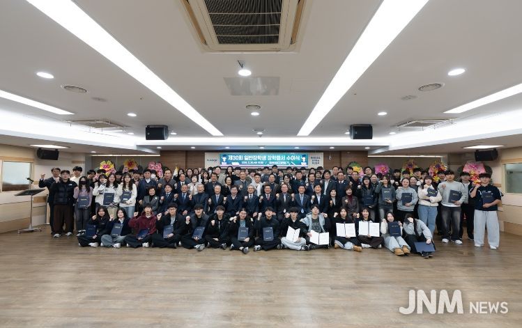 제30회 (재)부산진구장학회 일반장학생 장학증서 수여식