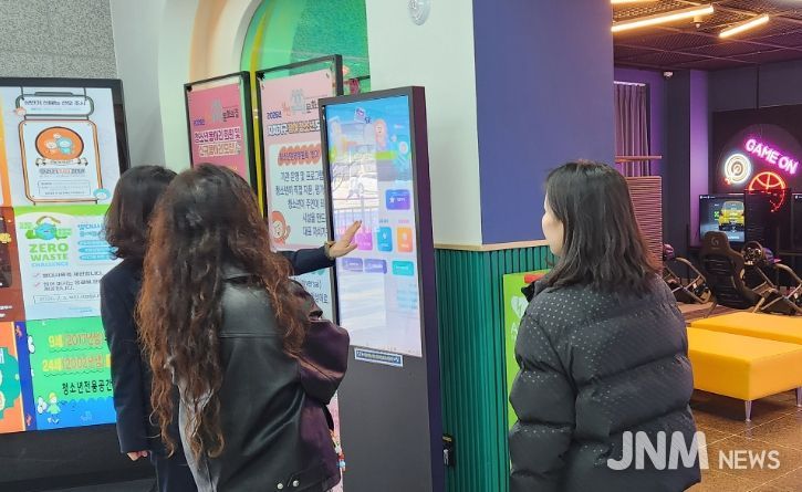 서산시 성연청소년문화의집, 2026년 사업설명회