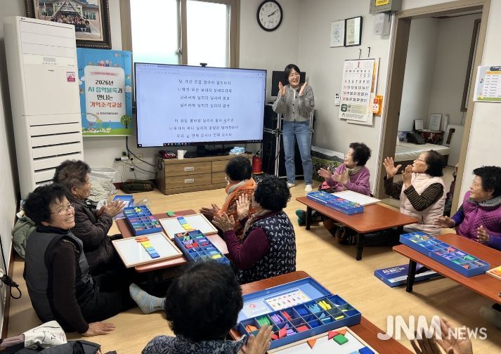 합천군, 인공지능(AI) 음악블록으로 즐겁게 치매예방 해요!!