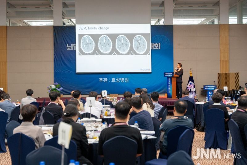 지역뇌혈관질환센터 신경외과 학술대회개최