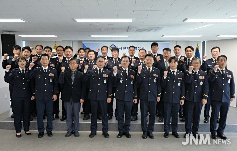 사천해경, 2026년 주요 보직자 신고식 가져