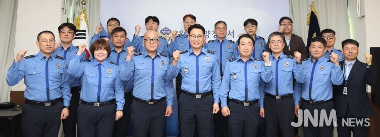 울진해경, 2026년 보직자 신고식 개최