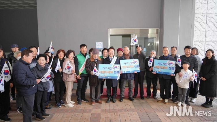 태극기 달기 릴레이 현판식 본격 시작