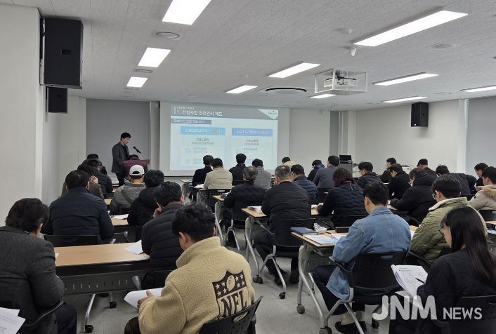 충청북도 도로관리사업소, 해빙기 대비 건설현장 관계자 교육 실시