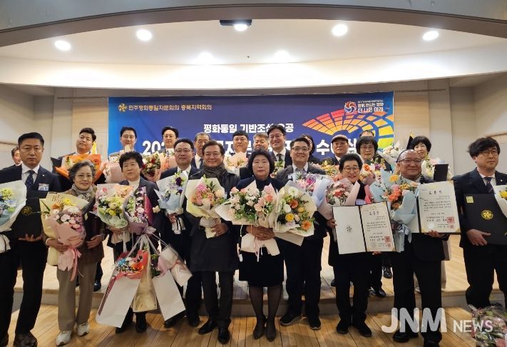 민주평화통일자문회의 유공자문위원 표창 수여식 개최