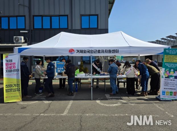 거제외국인근로자지원센터, 기초질서 준수 및 생활폐기물 배출 안내 캠페인 실시