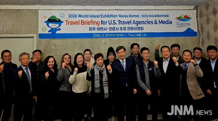 지난 20일 2026여수세계섬박람회 조직위원회는 미국 로스엔젤레스에서 미주 언론사와 여행사를 대상으로 섬박람회 설명회를 개최했다.