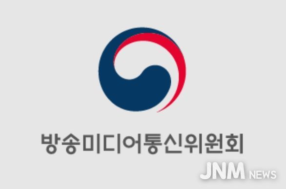 방송미디어통신위원회