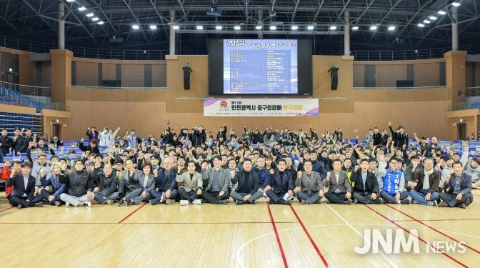 제17회 중구청장배 탁구대회