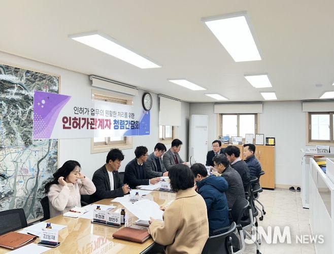 김해시-지역건축사회, 청렴 간담회