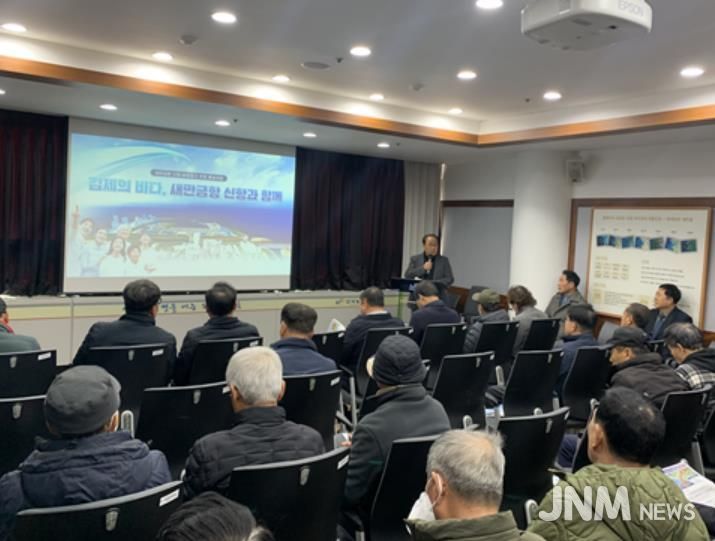 새만금 미래 김제시민연대, 새만금항 신항 바로알기 홍보 추진