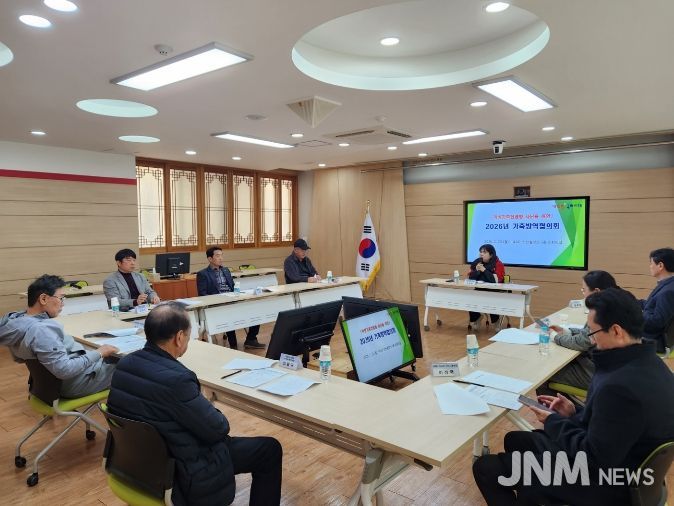 2026년 가축방역협의회