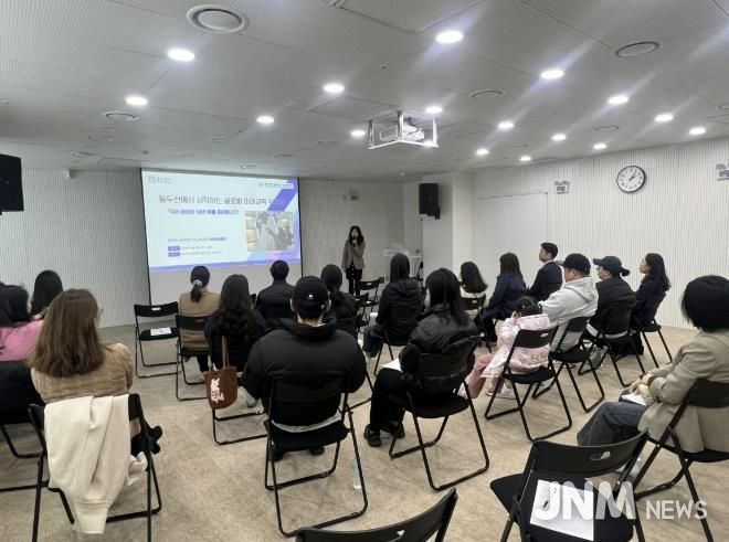 동두천시 글로벌인재교육센터, 2026년도 학부모 설명회 성료