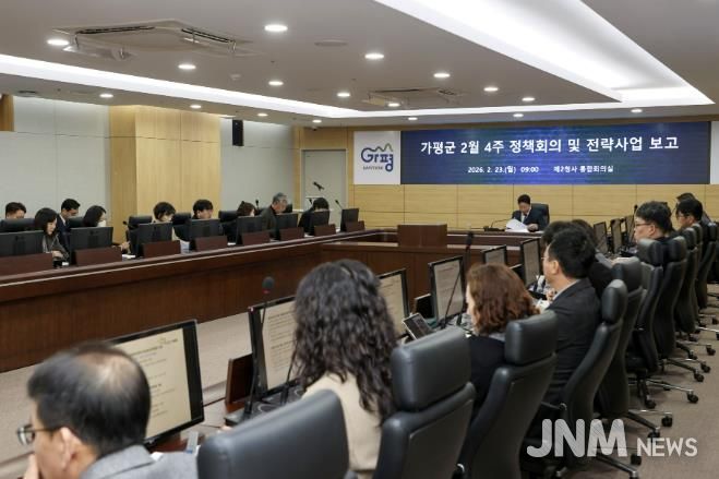 가평군, 50대 전략사업 세부 점검… “차질없이 추진”