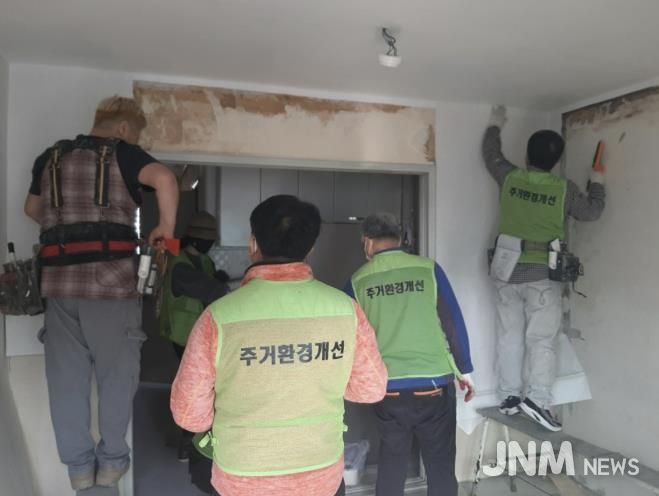 고양시 주엽2동, 민관협력 저소득층 주거환경개선사업 추진