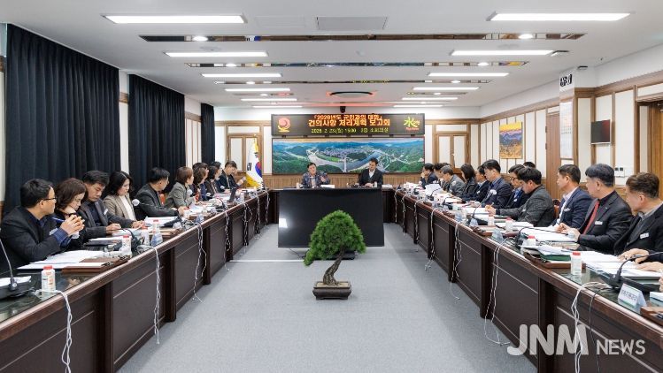 합천군, 군민 건의사업 추진계획 보고회 개최