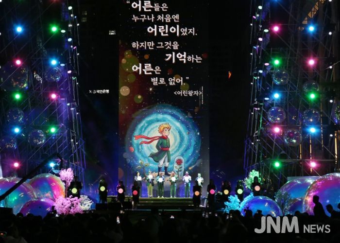 추억의 충장축제, 대한민국축제콘텐츠대상 10년 연속 대상