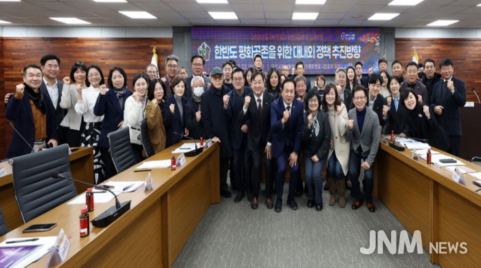 민주평화통일자문회의 오산시협의회, 2026년 1분기 정기회의 개최