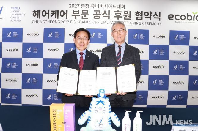 조직위 이창섭 부위원장과 에코바이오 구태규 대표이사