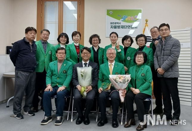 2026년 대전시 자율방재단연합회 정기총회 개최