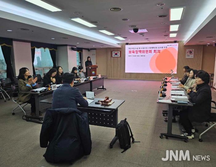 24일 서구청 장태산실에서 진행된 보육정책위원회 회의