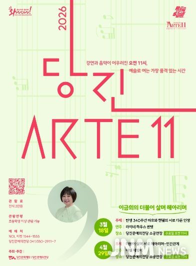 포스터(3. 18. 3월 콘서트)