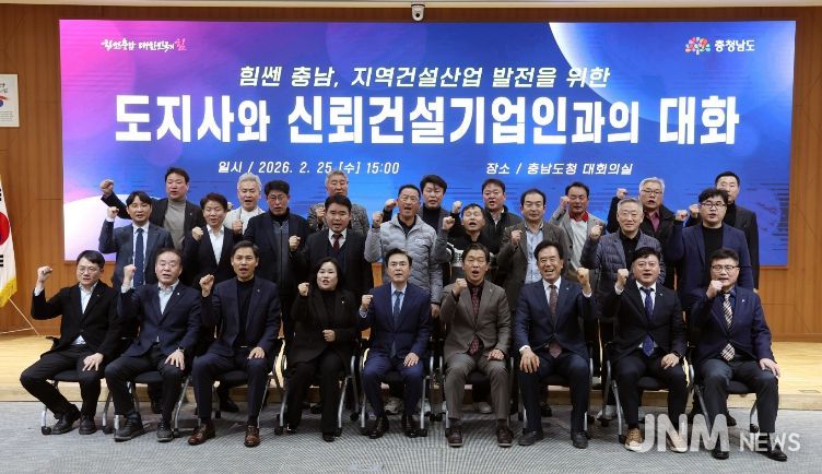 신뢰건설 기업인과 대화