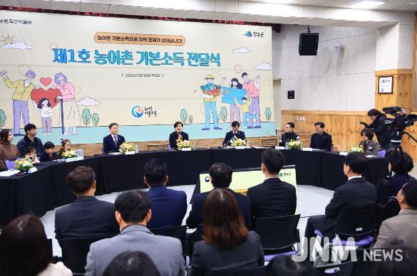 농림축산식품부