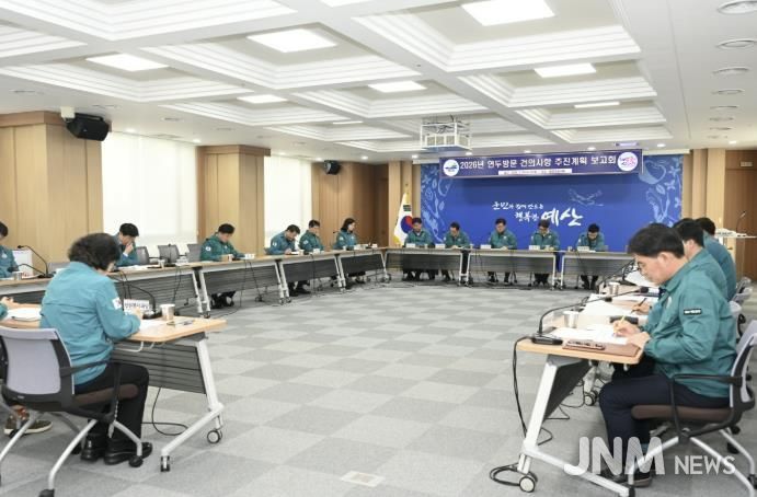 2026년 연두방문 건의사항 추진계획 보고회