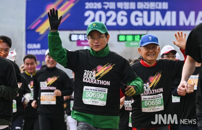 이철우 경북도지사, 구미 박정희 마라톤 참가