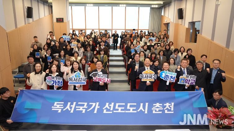 독서국가 선도도시 업무협약식