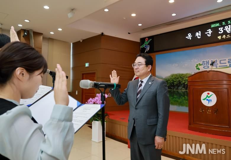 청렴실천 다짐대회 사진
