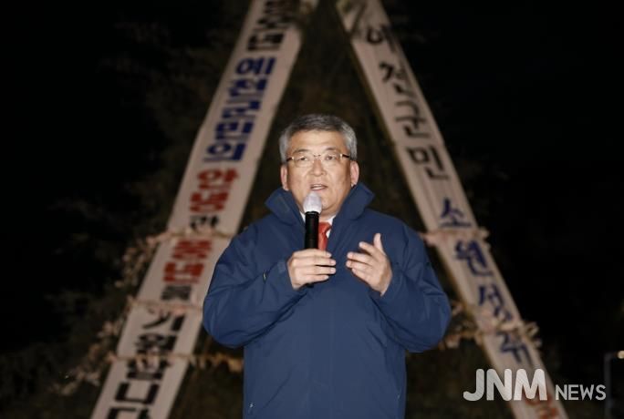 예천군, 정월대보름 달집태우기 행사 성료