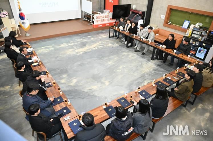 거창군, 제6기 청년네트워크 위촉식 개최