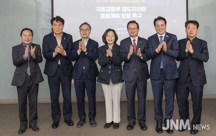 경부선지하화추진협의회가 3월 4일 서울 용산역 민자역사 회의실에서 철도 지하화 종합계획의 조속한 발표를 촉구하며 공동성명을 발표하고 있다.(왼쪽부터 최원석 구로구 부구청장, 하은호 군포시장, 유성훈 금천구청장, 박희영 용산구청장, 최호권 영등포구청장, 최대호 안양시장, 사창훈 동작구 부구청장)