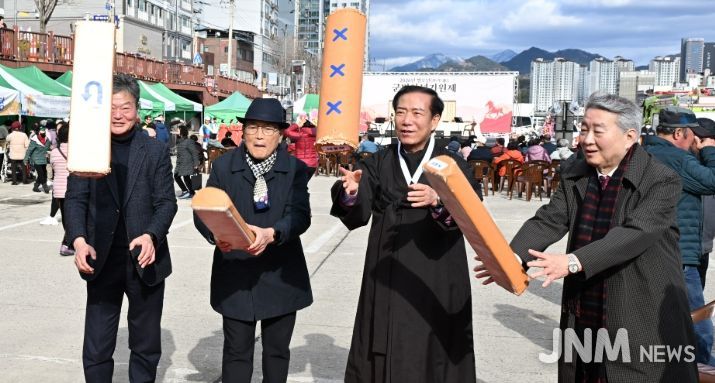 거창문화원 제28회 거창대동제 개최