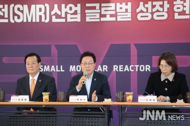 소형모듈원전기업현장간담회