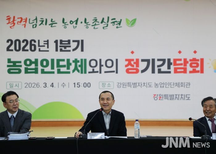 농업인 지원 정책 발표