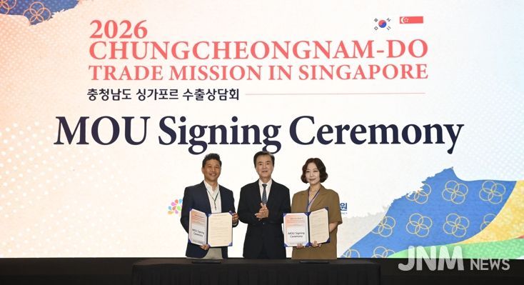 김태흠 충남도지사(가운데)가 5일 싱가포르 스위소텔 더 스탬포드 호텔서 개최한 수출상담회에서 MOU 체결 도내 기업, 싱가포르 바이어와 기념사진을 촬영하고 있다.