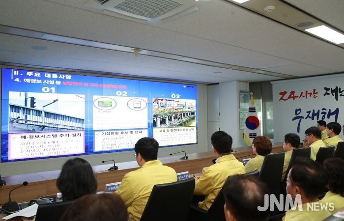 지난해 집중호우 대비 긴급점검 대책회의를 주재하는 박준희 관악구청장