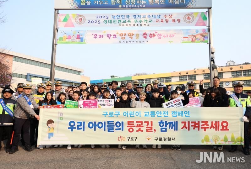 ‘등굣길 어린이 교통안전 캠페인’을 마친 후 기념사진 촬영을 하고 있다.